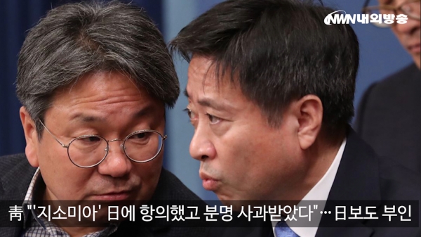 ▲NWN내외방송 뉴스 영상