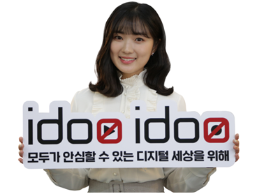 ▲서울시 아이두(IDOO) 공익 캠페인 홍보대사 김혜윤. (사진=서울시 제공)