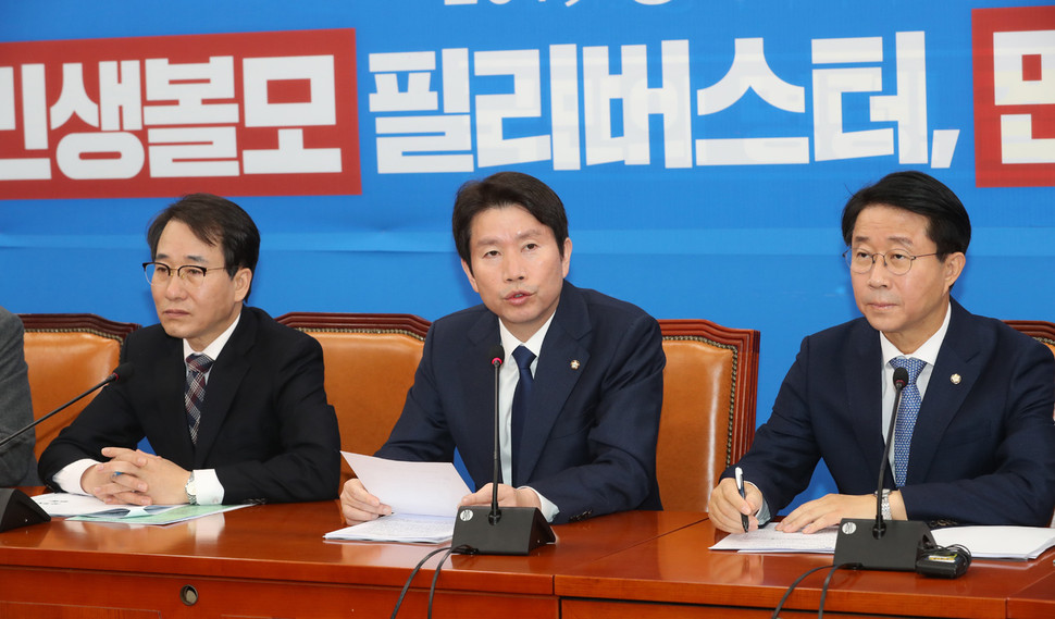 ▲ 이인영 더불어민주당 원내대표(가운데)가 3일 국회에서 열린 원내대책회의-상임위 간사단 연석회의에 발언하고 있다.
