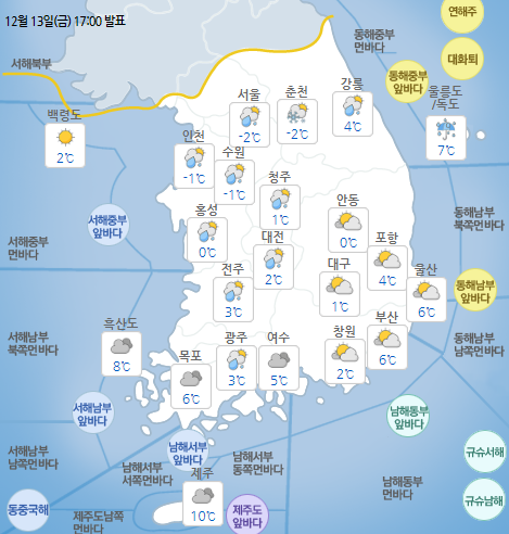 ▲14일 오전 날씨 전망. (사진=기상청)