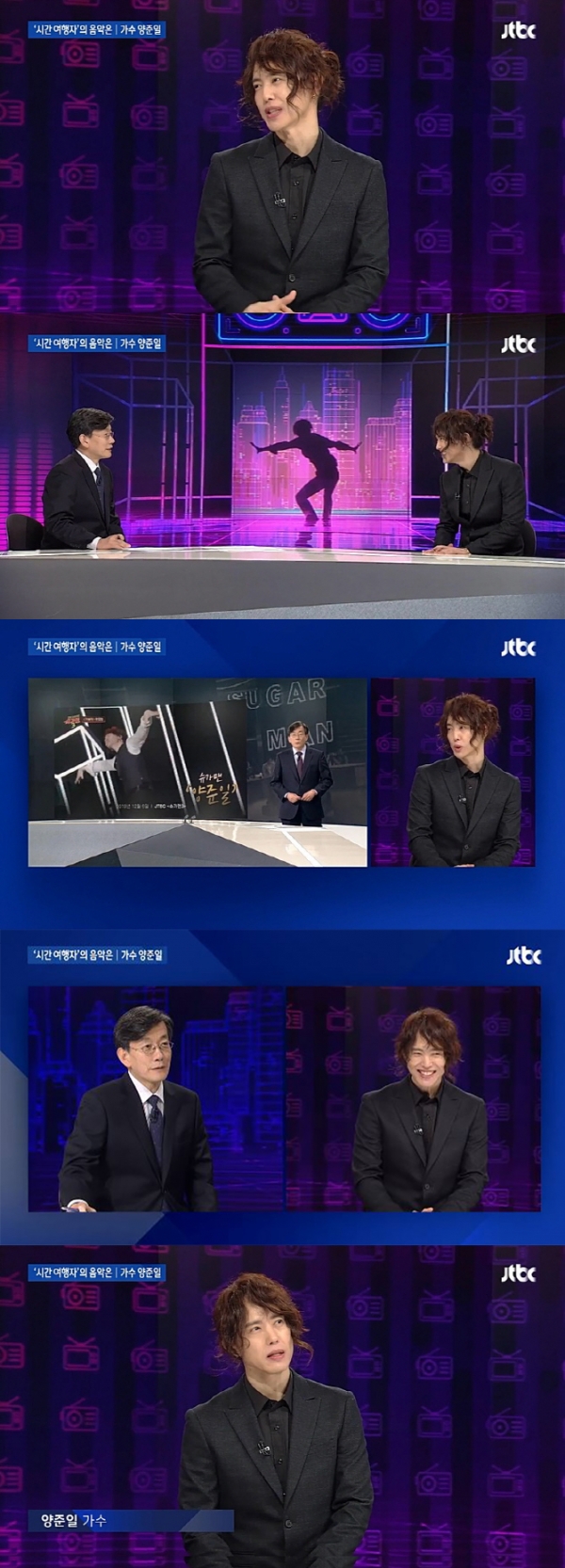 ▲(사진=JTBC '뉴스룸')