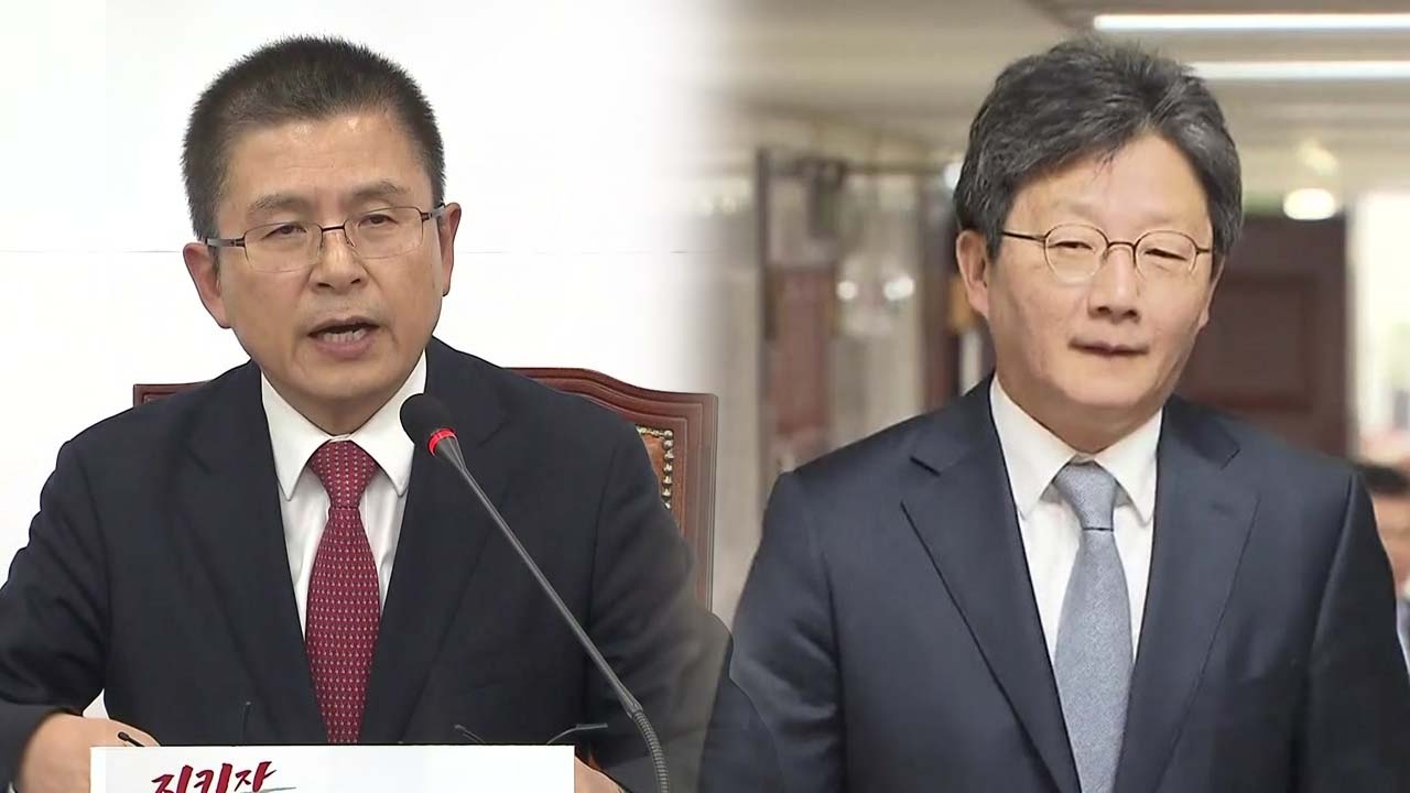 ▲ 황교안 자유한국당 대표와 유승민 새로운보수당 보수재건위원장 (YTN)