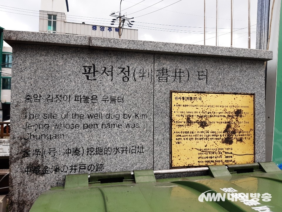 ▲(사진=내외방송 김경호 기자)