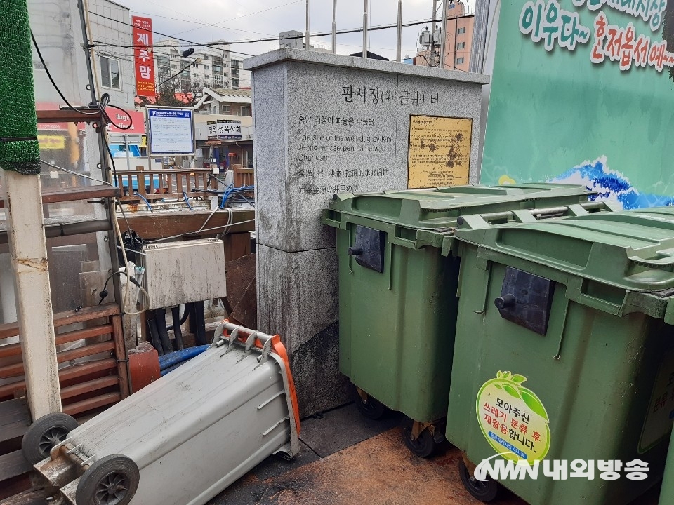 ▲(사진=내외방송 김경호 기자)