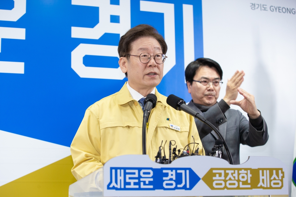 ▲이재명 경기도지사가 코로나바이러스 감염증(코로나19) 확산을 막고자 14일간 경기도내 신천지 관련 모든 시설을 강제폐쇄하고 일체의 집회를 금지하는 등 긴급행정 명령을 내렸다. (사진=경기도청)