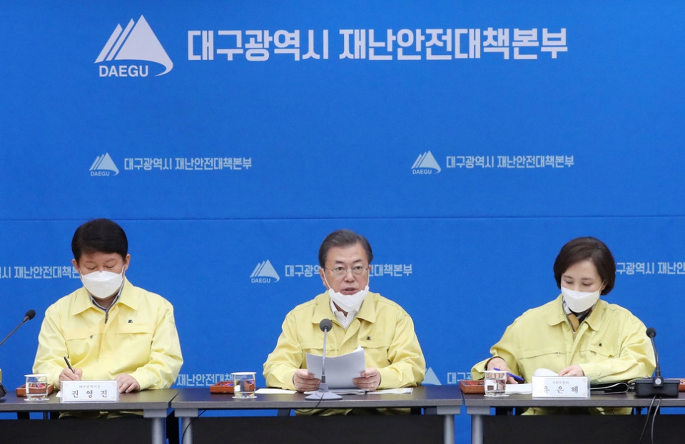 ▲문재인 대통령이 25일 대구시청에서 열린 코로나 19 대구지역 특별대책회의에서 발언하고 있다. 왼쪽부터 권영진 대구시장, 문 대통령, 유은혜 사회부총리. (사진=청와대사진기자단)