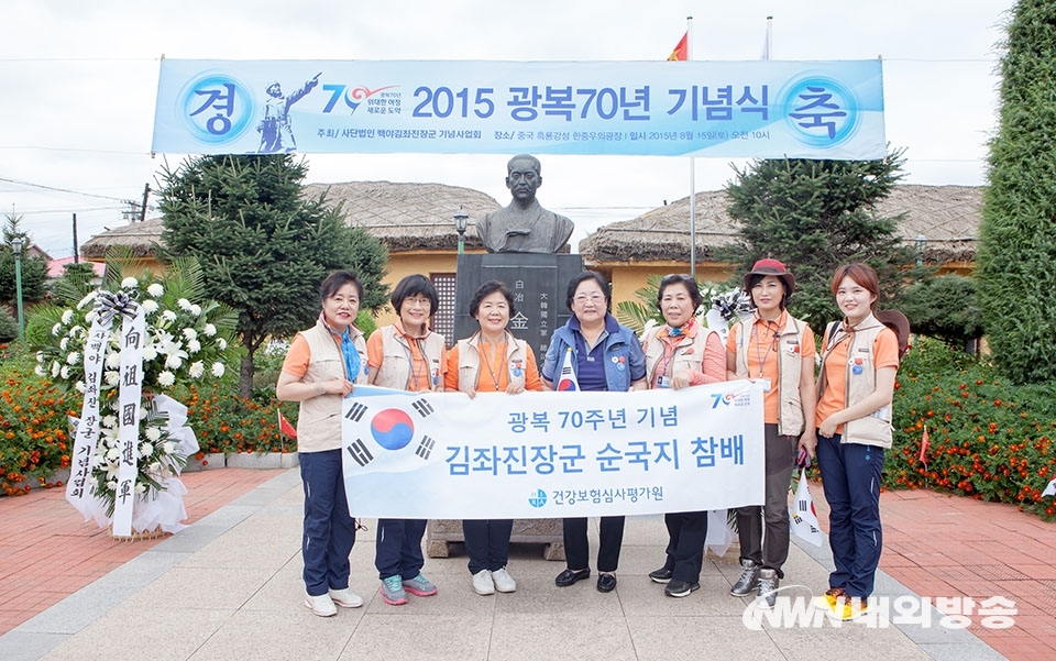 김좌진 장군 순국지 참배