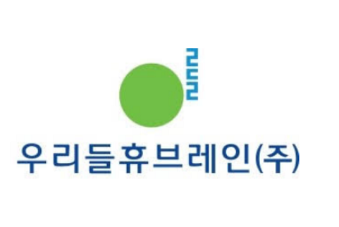 ▲ ‘우리들휴브레인’ 회사 로고 (사진=우리들휴브레인 사이트)