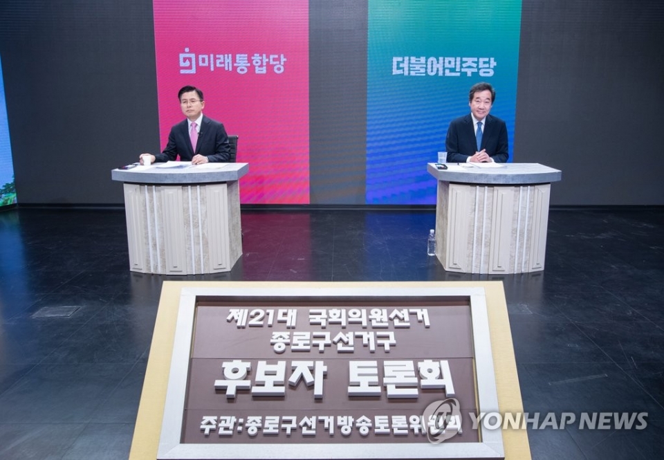 ▲ 6일 오전 서울 강서구 티브로드방송 강서제작센터에서 열린 종로구 선거방송토론위원회 주최 토론회에 제21대 총선 종로에 출마한 더불어민주당 이낙연 후보와 미래통합당 황교안 후보가 참석했다. (사진=연합뉴스)