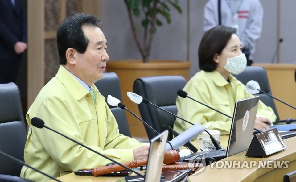 정세균 국무총리가 3월 24일 오전 세종시 정부세종청사에서 열린 국무회의에서 의사봉을 두드리고 있다. (사진=연합뉴스)
