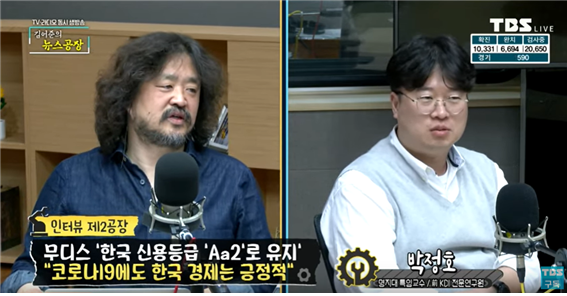 명지대 박정호 교수는 TBS 김어준의 뉴스공장에 출연해 무디스가 '한국 신용등급 'Aa2'로 유지한 것은 코로나19에도 한국 경제는 긍정적인 신호라고 말했다. (사진=화면캡처)
