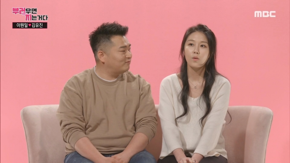 ▲ (사진=MBC 예능프로그램 ‘부러우면 지는거다’ 캡처)