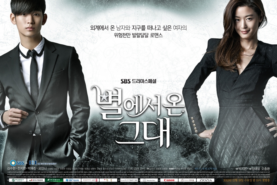 팬슈머는 단순히 기업의 마케팅 전략에 따라 탄생한 것이 아니라 팬심, 즉 자발적인 소비자라는 측면에서 연예인, 기업, 브랜드 등의 성장 원동력이 될 수 있다.