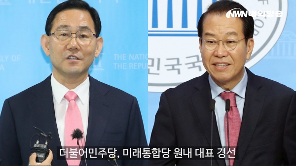 ▲NWN내외방송 뉴스 영상