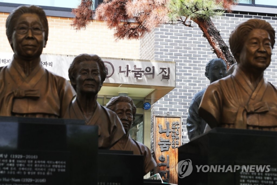 19일 후원금 집행 문제에 대한 내부 고발이 나온 경기도 광주시 나눔의 집에 돌아가신 위안부 피해 할머니들의 흉상이 세워져 있다. (사진=연합뉴스)