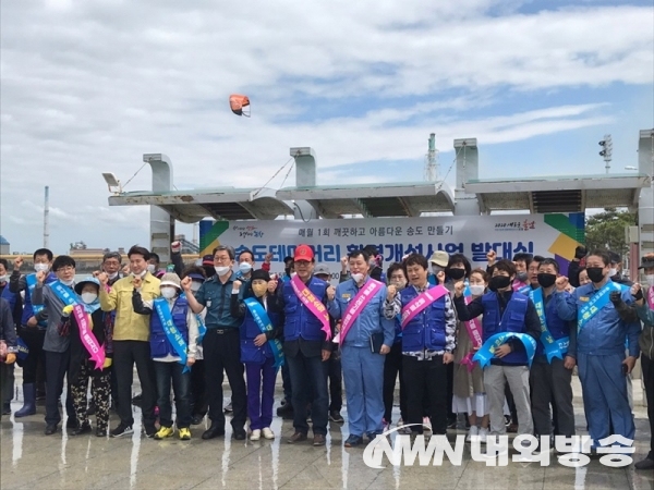 포항, 송도상가번영회는 20일 송도여신상 앞에서 송도테마거리 조성을 위한 환경개선활동 발대식을 실시했다. (사진=포항시청)