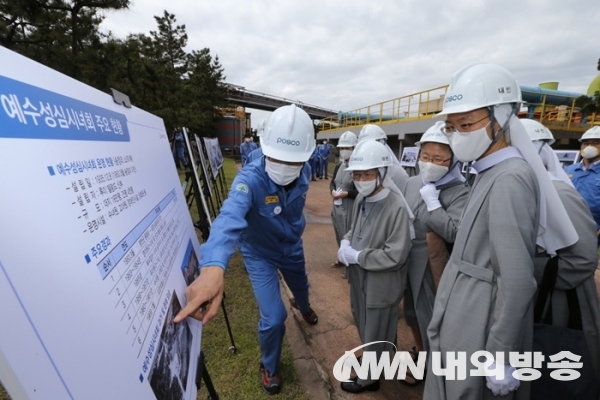 20일 포항제철소 내 3고로공장에서 진행된 제막식에서 남수희 포항제철소장이 예수성심시녀회 일행들에게 주요 현황을 설명하고 있다(사진=포항제철)