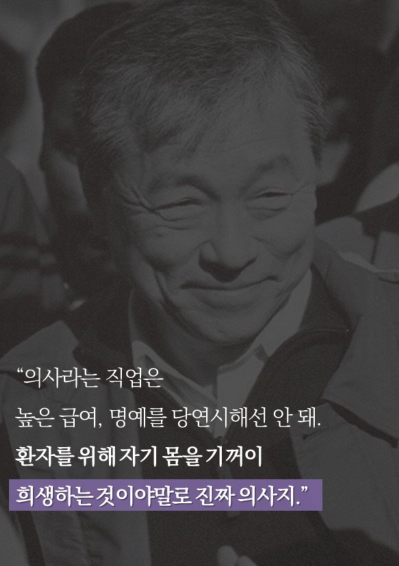 때로는 영화 속의 영웅이 세상을 구하는 게 아니라 자신의 분야에서 묵묵히 일하는 사람들이 큰 감동을 주는 경우도 있다. (사진출처 = 에펌코리아)