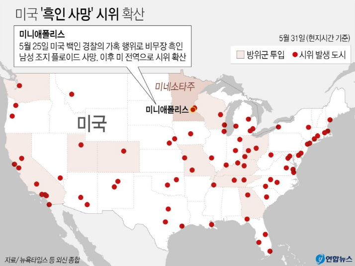 (자료=연합뉴스)