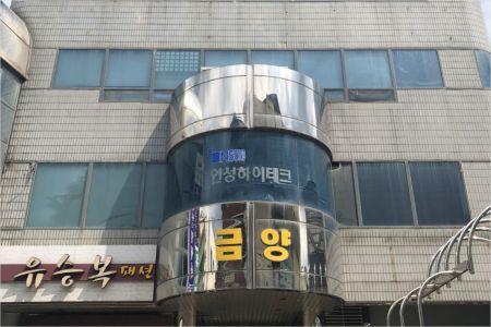 ▲ 광주 코로나19 매개지로 지목되는 광주 동구의 금양오피스텔 (사진=노컷뉴스)