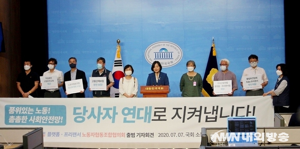 이날 발족식에는 번역협동조합, 전국대리운전협동조합, 전국보조출연자노동조합, 가사노동자협회, 프리랜서사회적협동조합, 한국노총, 전태일 재단, 한국사회적경제연대회의 관계자 등이 참석했다.