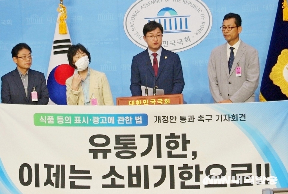 이날 기자회견에는 소비자단체 등이 함께 했다.