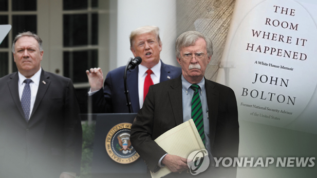 ▲ 존 볼턴 전 미국 백악관 국가안보보좌관이 회고록에서 2018년 6월 열린 북미정상회담의 준비 과정에 대해 밝혔다. (사진=연합DB)