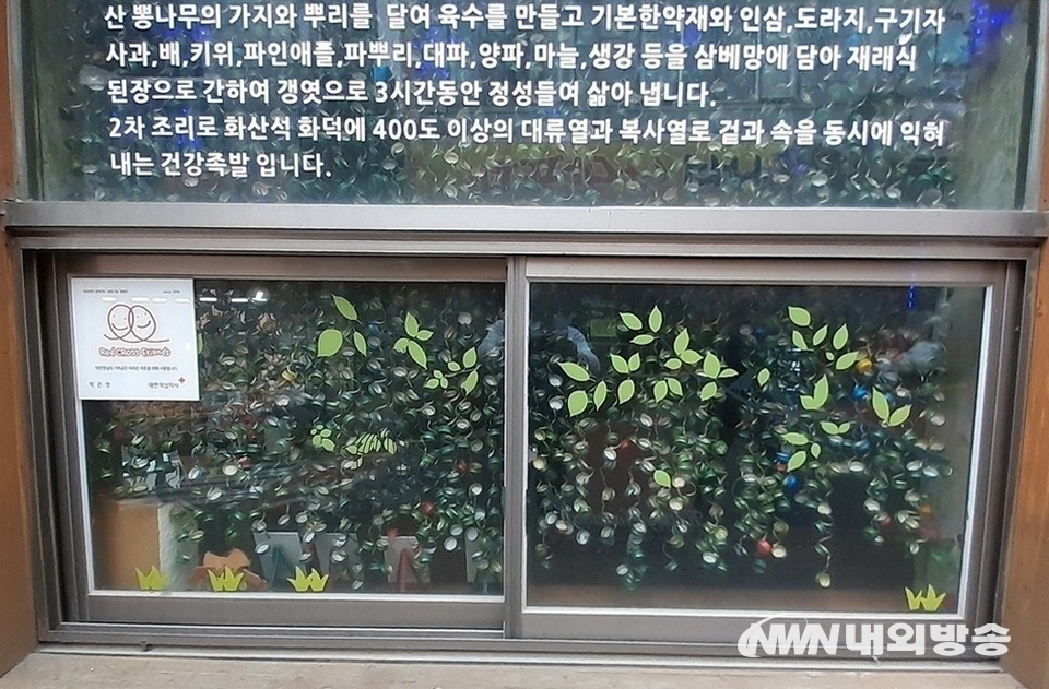 ▲ 서울지하철 8호선 산성역 인근에 있는 한 식당의 창문이다. 소주 병마개로 블라인드를 만들었다. (사진=내외방송 정수남 기자)