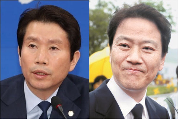 ▲ 이인영 통일부 장관 후보자와 임종석 외교안보특보 (사진=연합뉴스)
