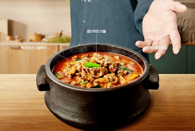 ▲ CJ제일제당 비비고는 차돌육개장과 진국설렁탕을 출시했다. 사진은 차돌육개장. (사진=비비고)
