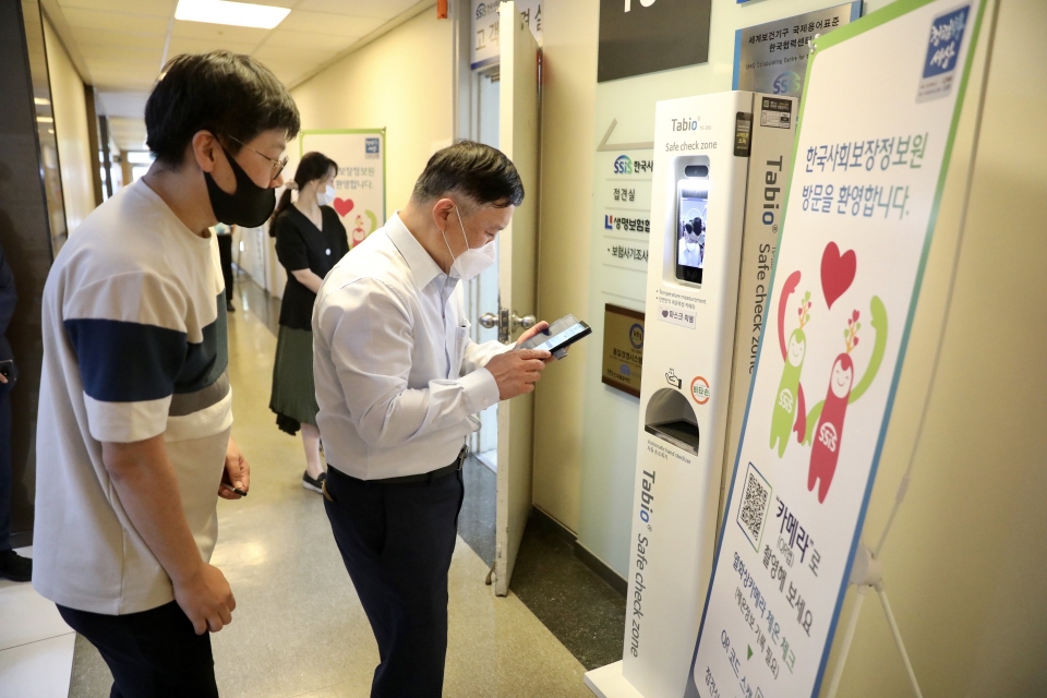 ▲ 한국사회보장정보원 임희택 원장이 직접 스마트폰을 이용해 QR코드를 스캔하여 방문자 동선관리시스템을 확인하고 있다.