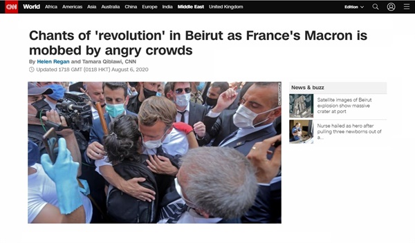 ▲ 에마뉘엘 마크롱 프랑스 대통령의 레바논 반정부 시위대 격려를 보도하는 CNN 뉴스 화면 캡처