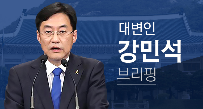 ▲ 노영민 대통령 비서실장과 비서실 소속 수석비서관 5명 전원이 7일 오전 사의를 표명했다. (사진=청와대)