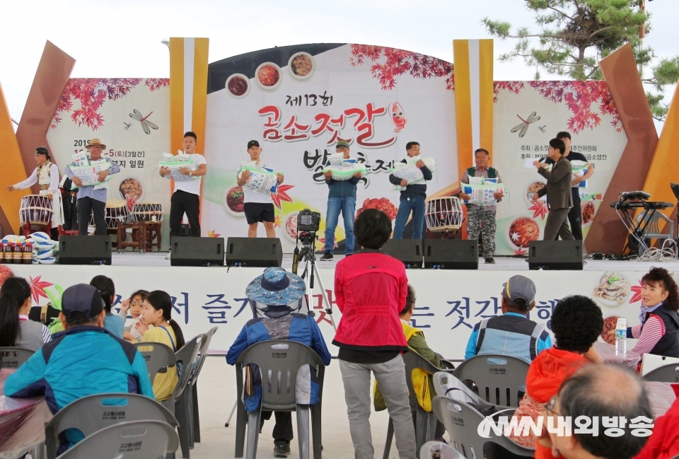 ▲ 봄에는 ‘마실축제’가, 가을에는 ‘곰소젓갈 발효축제’가 각각 열리지만, 올해는 코로나19로 개최가 모두 취소됐다.  (사진=내외방송 정수남 기자)