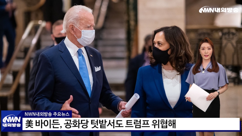 ▲ 내외방송 뉴스 영상