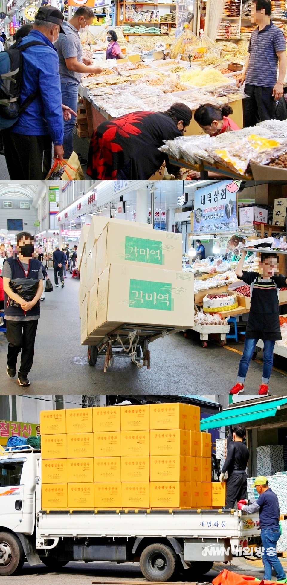 ▲ 이곳 상인들은 주로 도심 외곽에서 소매와 도매 등 대목 손님 잡기에 주력하고 있다. (사진=내외방송 정수남 기자)