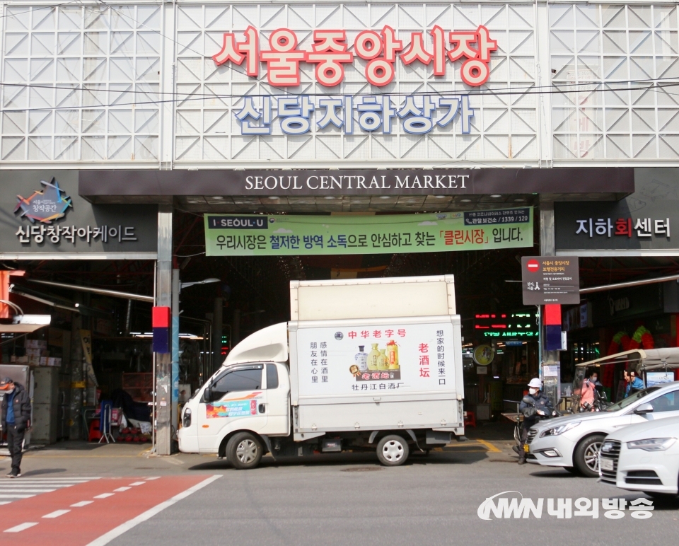 ▲ 신당동 중앙시장. (사진=내외방송 정수남 기자)
