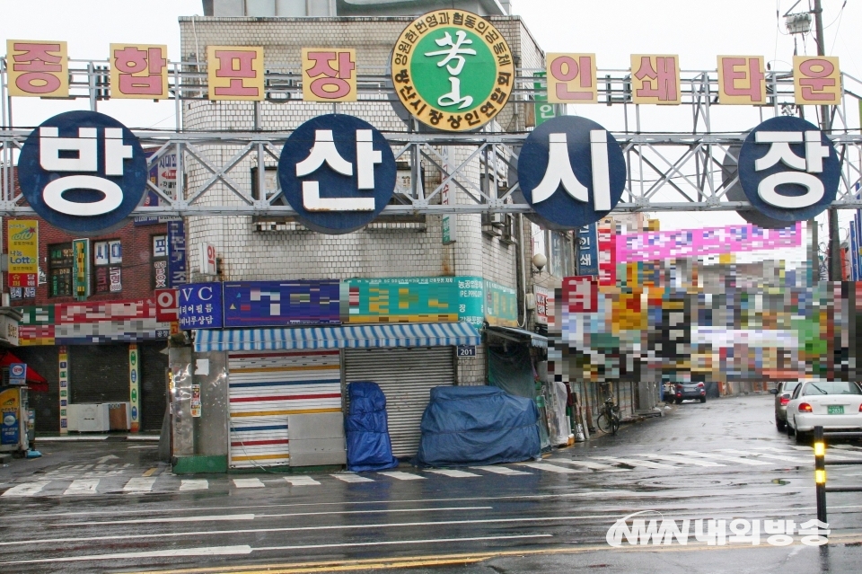 ▲ (위부터)오장동 중부건어물시장, 포장과 인쇄 전문시인 방산시장. (사진=내외방송 정수남 기자)