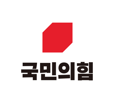 ▲ (사진=국민의힘 공식사이트)