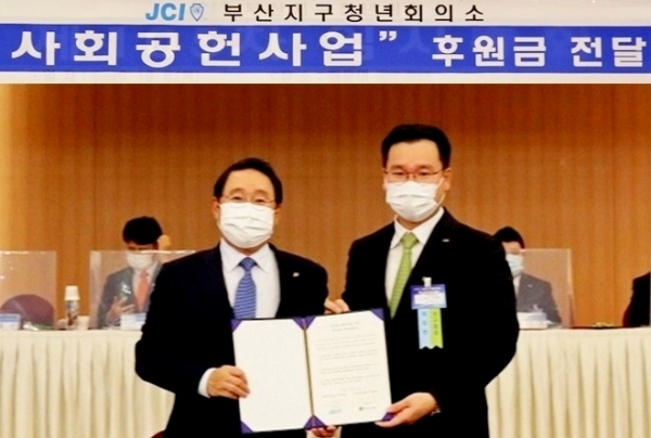 ▲ (왼쪽부터) 골든블루 최용석 부회장과 부산지구JC 김태진 회장이 지역사회 발전 협약서에 서명하고, 기념사진을 찍고 있다. (사진=골든블루)