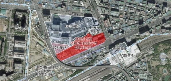 ▲ ‘영등포 도심 역세권 도시정비형 재개발 정비계획’에 따른 개발 예정 구역도. (사진=영등포구 제공)