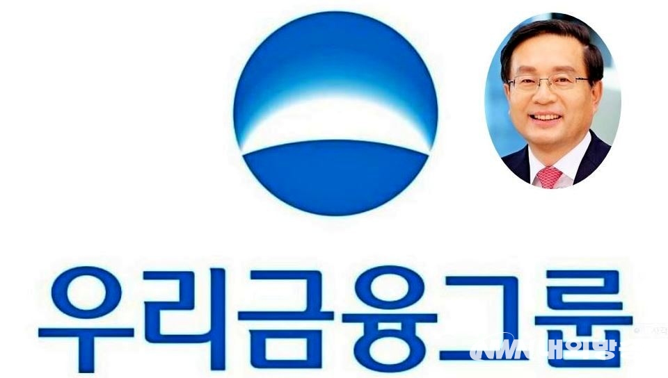 ▲ 올해 지주회사 재출범 2년 차인 우리금융지주는 계열사 확충에 실패하면서, 2008년 이후 처음으로 영업이익이 전년보다 감소할 것으로 보인다. (사진= 우리금융지주)