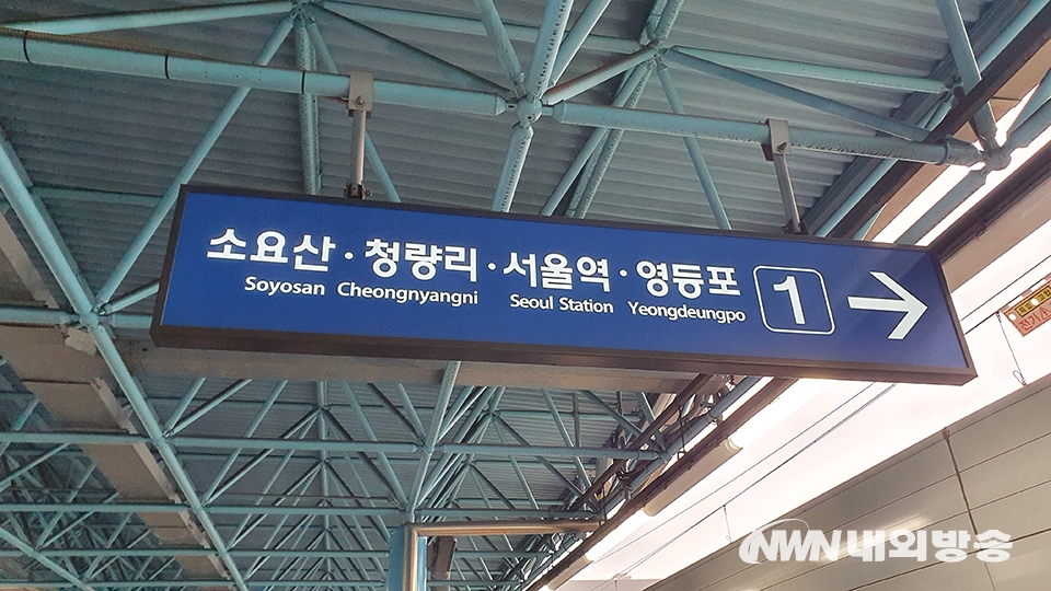 ▲ 13일 오전 9시 8분경 1호선 소요산·의정부 방향으로 향하는 열차가 서울역에서 차량고장을 일으켜 운행에 차질을 빚고 있다. (사진=내외방송 최유진 기자)