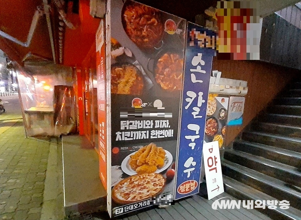▲ 성남시 단대오거리에 있는 한 식당. 피자와 치킨, 달갈비를 취급하고 있다. 다소 생소한 조합니다. (사진=내외방송 정수남 기자)