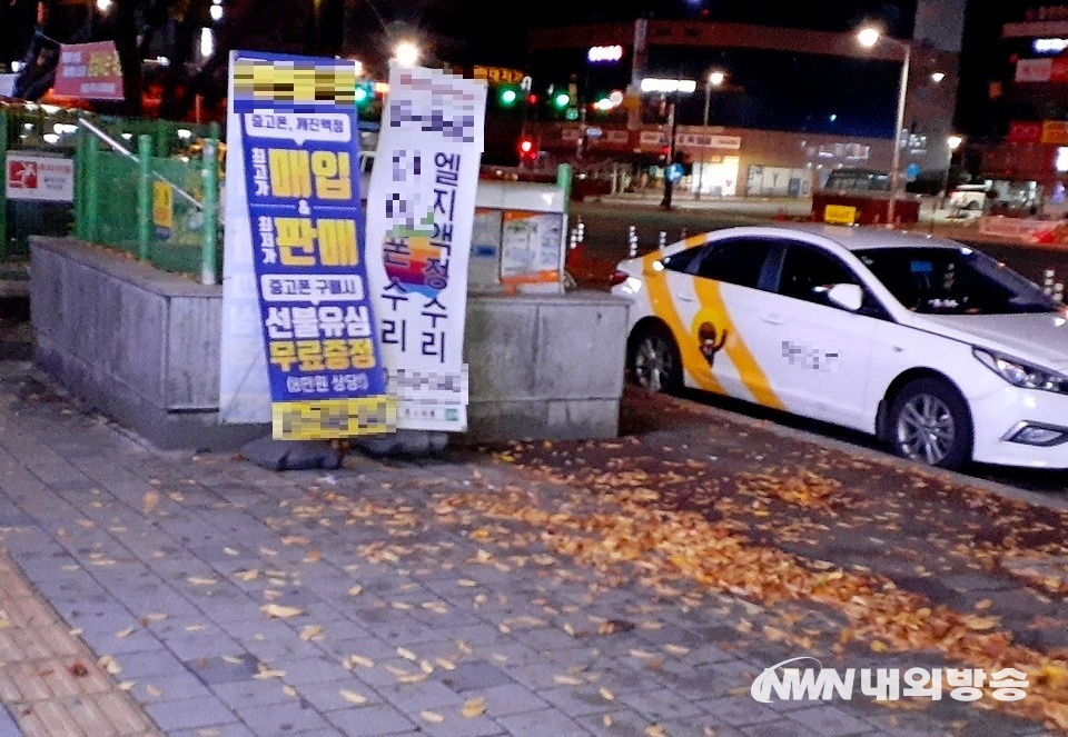 ▲ 산성대로 신흥역 구간 국수 포장마차. 이곳 역시 요즘에는 안 나오는 날이 더 많다. (사진=내외방송 정수남 기자)