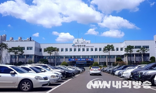 ▲ 사진 영천시청 전경 (사진=영천시청)