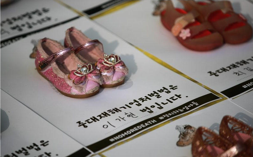 ▲ 27일 국회 본관 앞에서 열린 중대재해기업처벌법 연내 입법 촉구 기자회견에 정치하는엄마들에서 준비한 어린이들의 신발이 놓여 있다.(사진=정의당 제공)