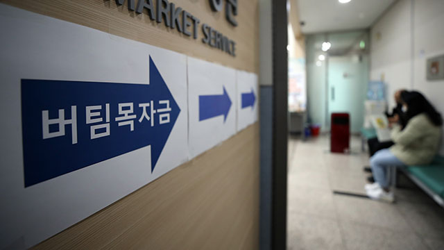 ▲ (사진=KBS뉴스캡처)