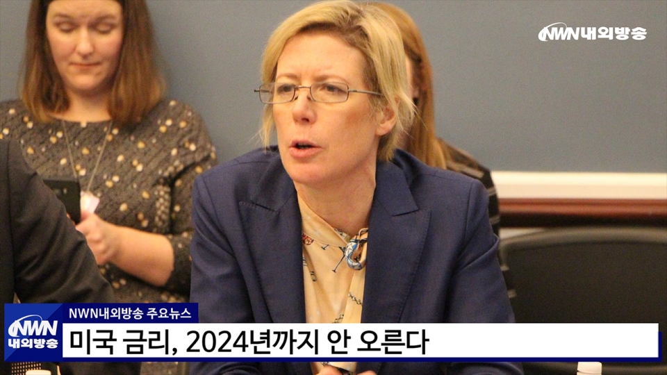 ▲ 내외방송 뉴스영상