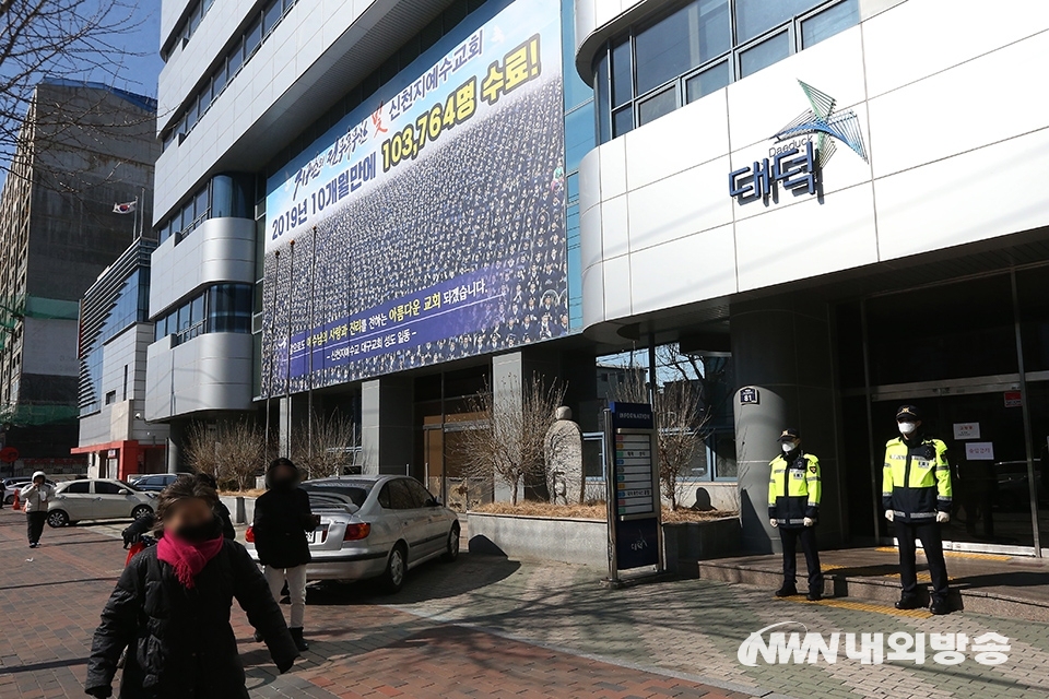 ▲ ▲4일 오전 0시 기준 코로나19 확진자는 총 5328명으로, 전날보다 516명 늘었다. 지역별로는 대구 지역의 확진자가 4006명(75.2%)으로 가장 많았다. 이 중 신천지 대구교회 관련 확진자가 2583명으로 대구지역 전체 확진자의 64.5%를 차지했다. (사진=내외방송 최준혁 기자)